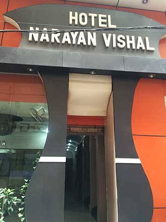 Hotel Narayan Vishal, Patna 1